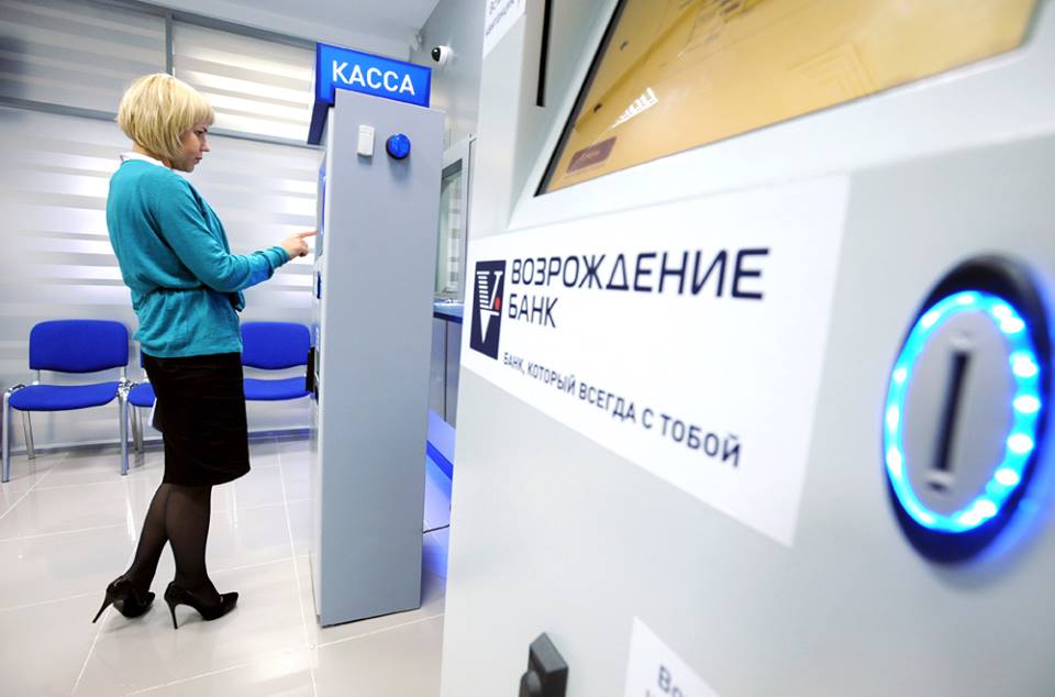 Проект Navicon в банке «Возрождение» признан лучшим банковским проектом года