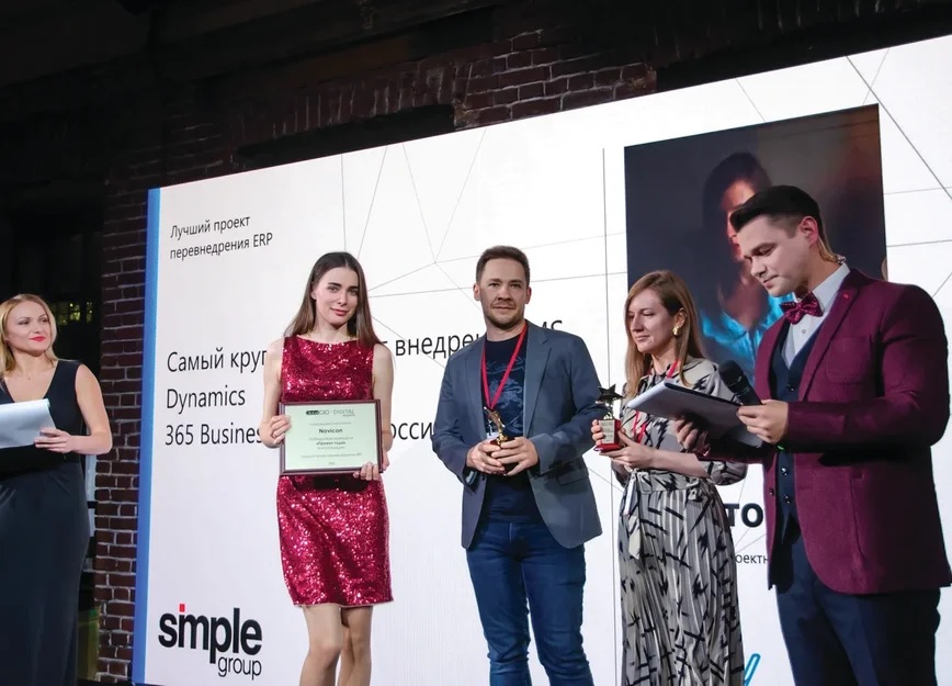 Проект Navicon и Simple Group стал победителем премии «Проект года» GlobalCIO
