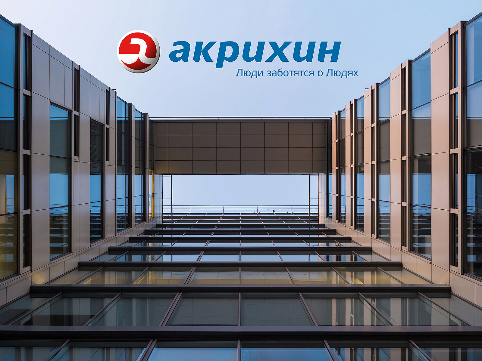 Сбор и обработка данных о вторичных продажах