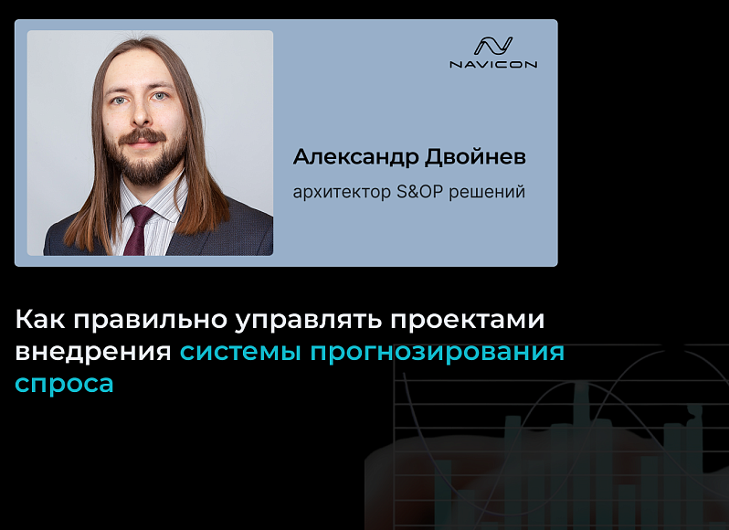 Полезный материал – Говорят, ИИ повышает точность прогноза