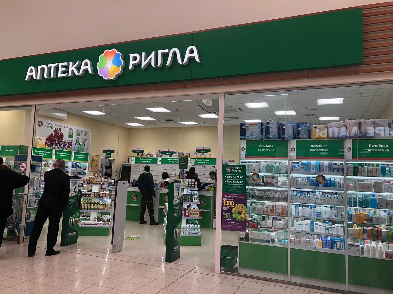 Самообучающиеся машинные алгоритмы, бюджетирование и отчетность, прогнозирование продаж