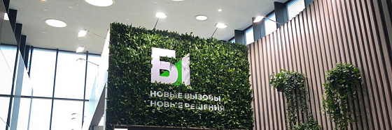 Группа компаний Б1 перешла на CRM от BPMSoft