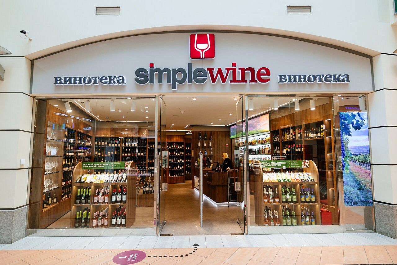 Оптимизация клиентского сервиса SimpleWine
