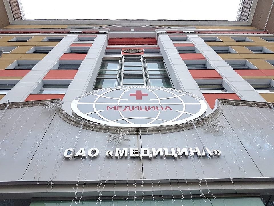 Проект внедрения CRM-системы Creatio в клинике ”Медицина“ стал победителем в конкурсе «Проект Года»